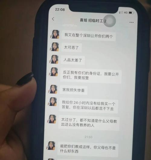诈骗送平板电脑是否违法？遇到这种情况怎么处理？  第1张