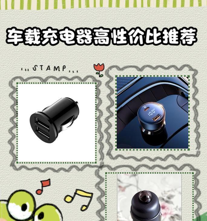 摄影头充电器手机充电方法和注意事项是什么？  第2张