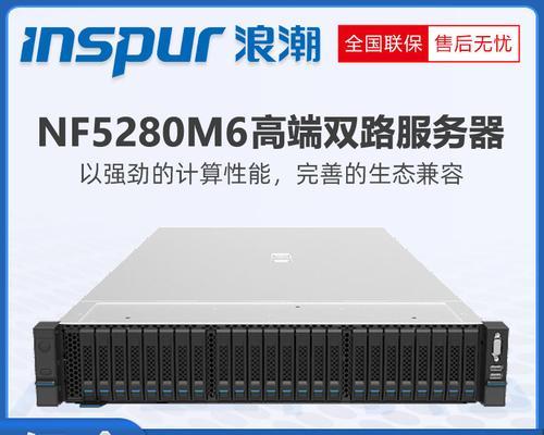 带货直播专用服务器的特点是什么？  第2张