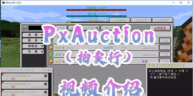 服务器跨服后如何重新上架？  第1张