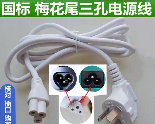 能用充电器的杯子具体是什么？  第2张