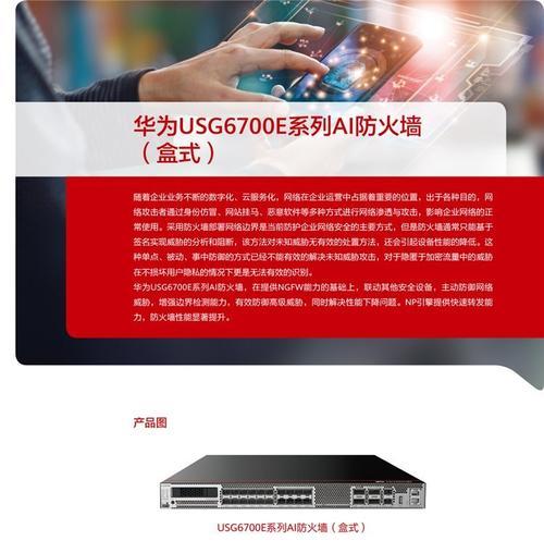 防火墙端口类型有哪些？这些类型各自有什么特点？  第3张