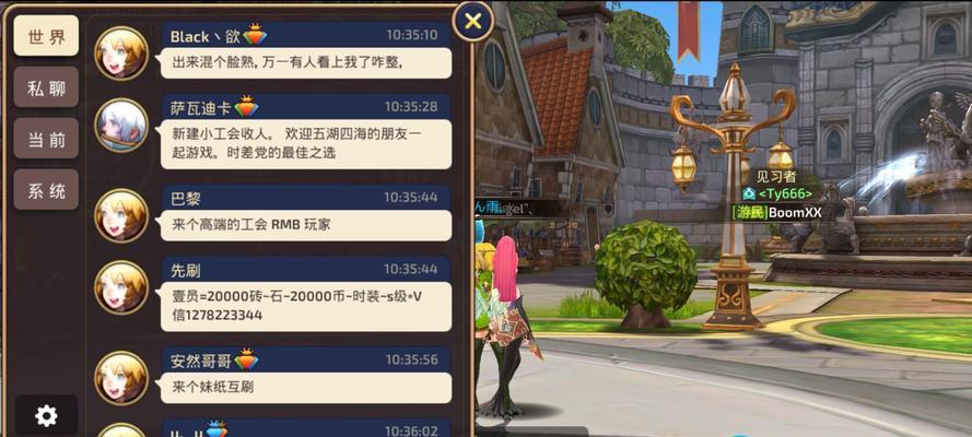 在游戏内如何私聊其他服务器的玩家？有无快捷方式？  第2张