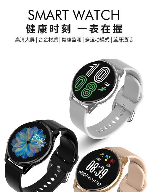 圆形智能手表下载app的步骤是什么？  第2张