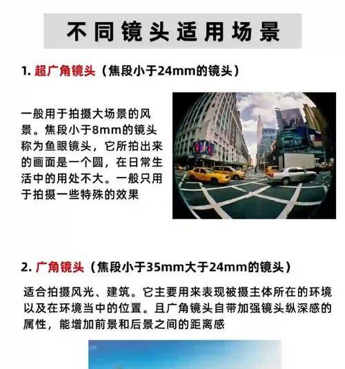 相机转接镜头后焦距不变的原因是什么？  第3张
