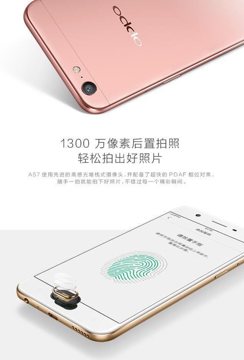 oppo手机钟表颜色调整步骤是什么？  第2张