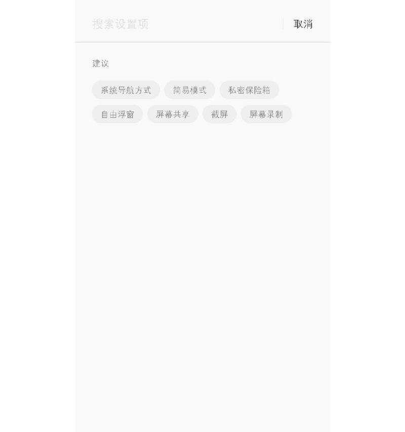 oppo手机钟表颜色调整步骤是什么？  第1张