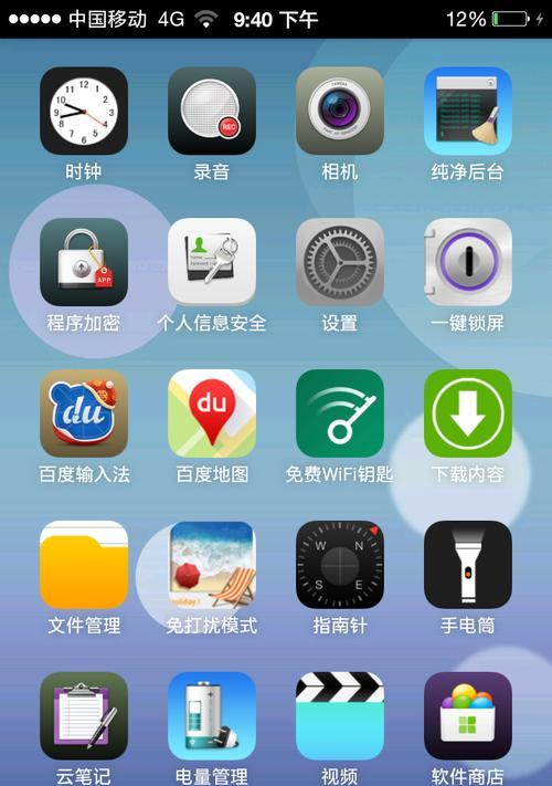 oppo手机钟表颜色调整步骤是什么？  第3张