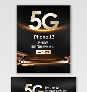 黑色苹果手机打包时需要注意什么？  第1张