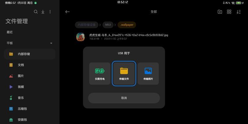 平板电脑无法识别以太网怎么办？需要检查哪些设置？  第1张