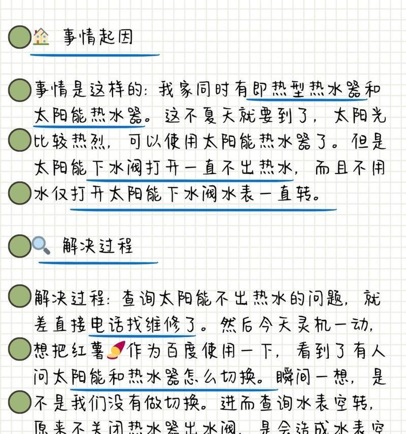 热水器不打火只有火花？可能是什么原因导致的？  第1张
