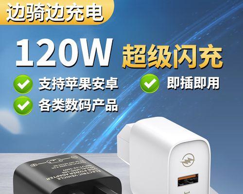 汽车蓝牙转换器充电器多少伏？如何选择合适的电压？  第3张