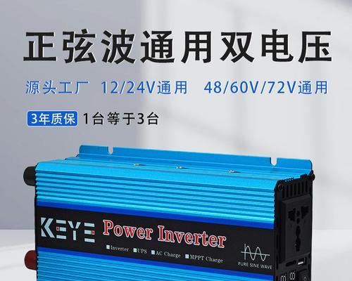 汽车蓝牙转换器充电器多少伏？如何选择合适的电压？  第1张
