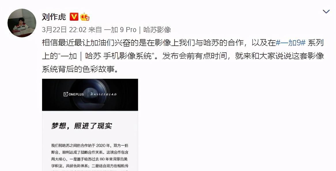 哈苏电脑app怎么连不上网？解决网络连接问题的方法是什么？  第2张