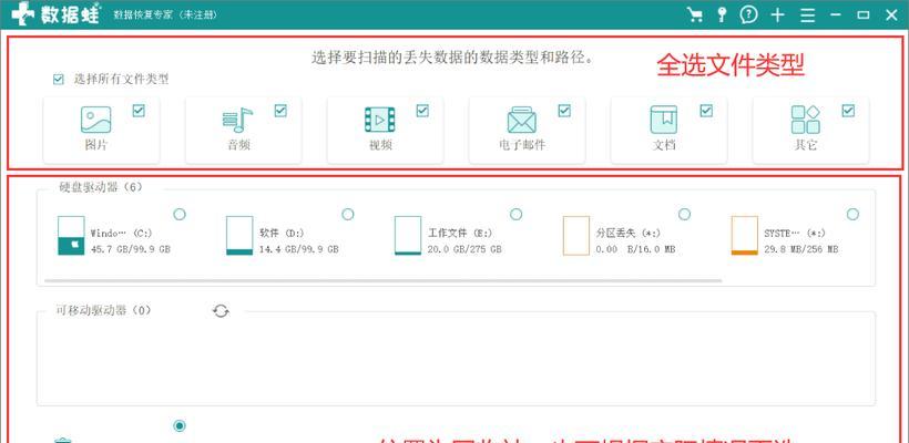 哈苏电脑app怎么连不上网？解决网络连接问题的方法是什么？  第1张