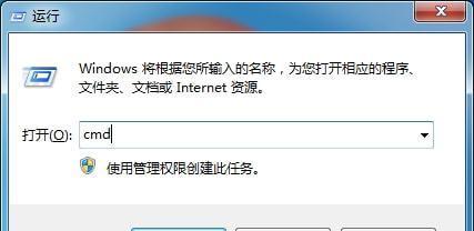 哈苏电脑app怎么连不上网？解决网络连接问题的方法是什么？  第3张