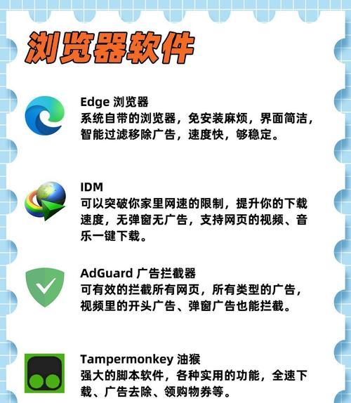 必剪软件在平板电脑上的使用方法？  第2张