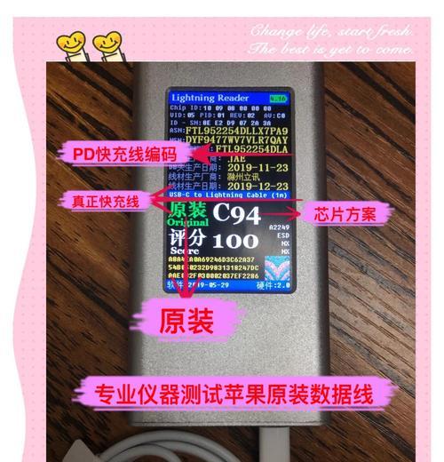 韩国充电器外观设计有何特点？如何辨别真伪？  第2张