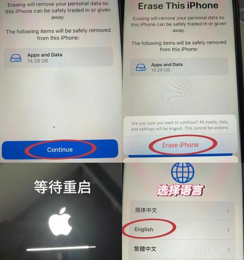 苹果手机刷机的正确步骤是什么？需要注意什么？  第1张