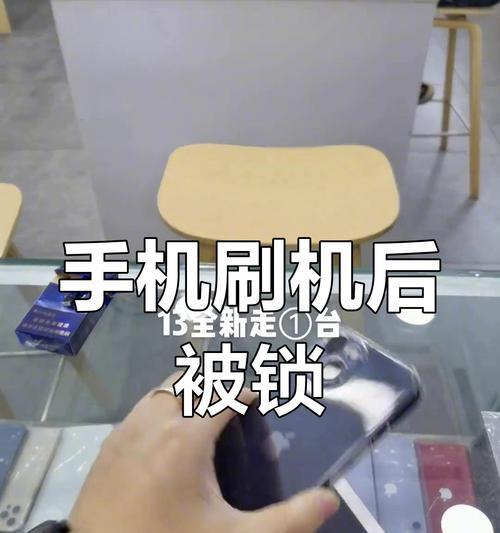 苹果手机刷机的正确步骤是什么？需要注意什么？  第3张