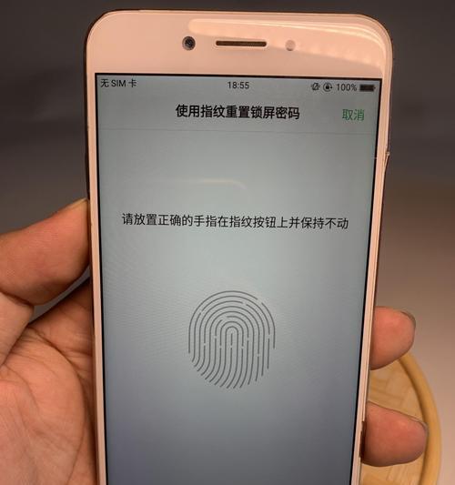 老版OPPO手机忘记密码怎么办？  第1张