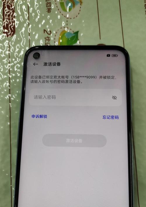老版OPPO手机忘记密码怎么办？  第3张