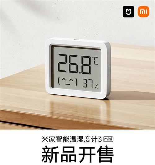 瑞飞视频网关与手机连接方法是什么？  第3张