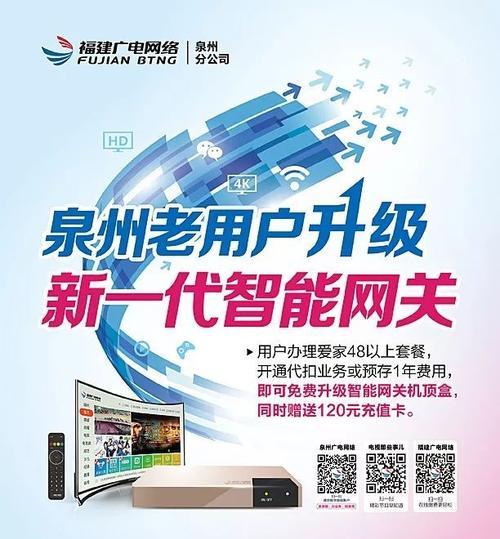 瑞飞视频网关与手机连接方法是什么？  第2张