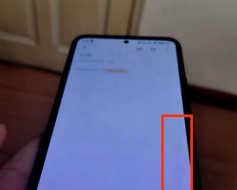 小米11烧屏现象的原因是什么？  第2张