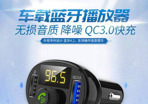 蓝牙音响充电器需要多少伏？如何选择合适的电压？  第1张
