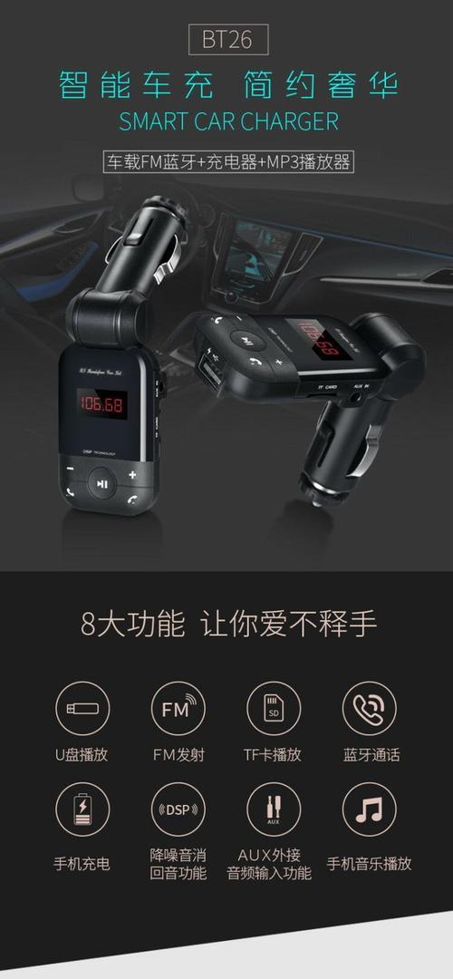蓝牙音响充电器需要多少伏？如何选择合适的电压？  第2张