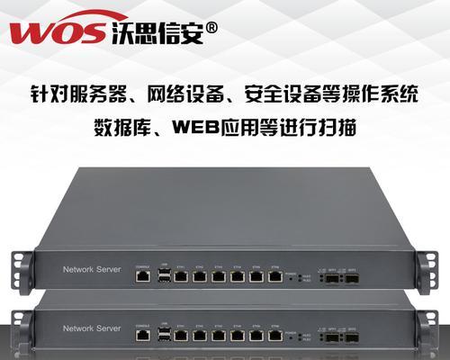 易来网关未扫描到时应如何处理？  第2张