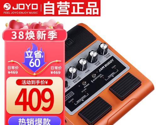 木吉他更换音箱的步骤是什么？更换后音质有何变化？  第2张