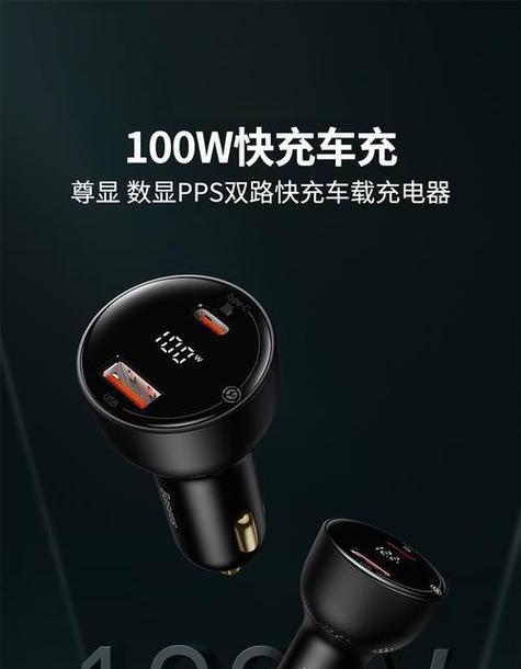 车载充电器多口24伏的接法是什么？  第2张