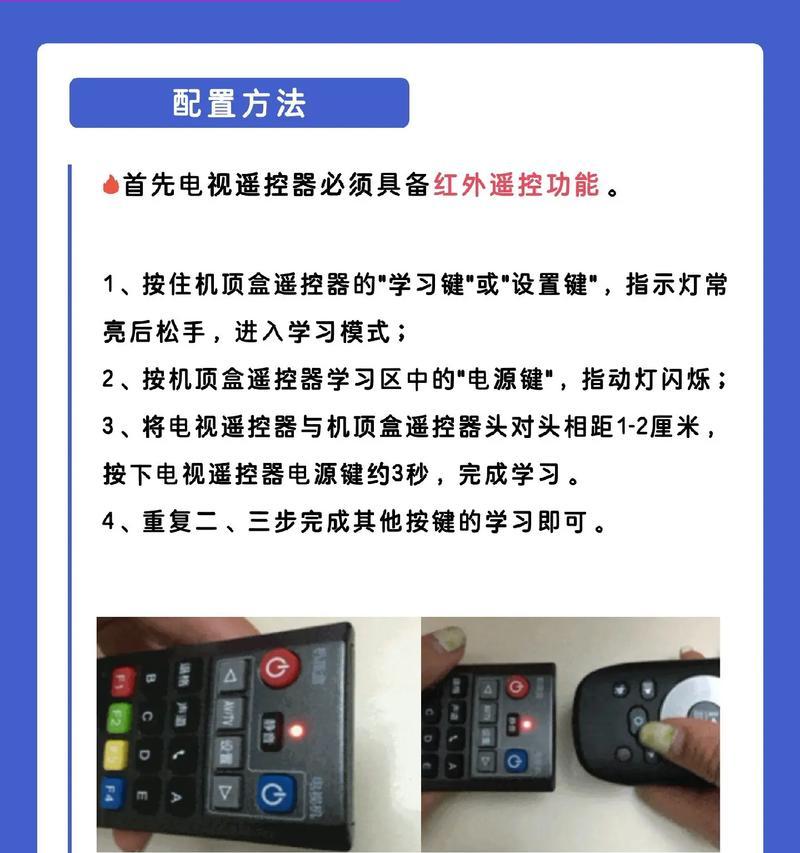 电视机顶盒屏幕美化方法是什么？如何提升视觉体验？  第1张