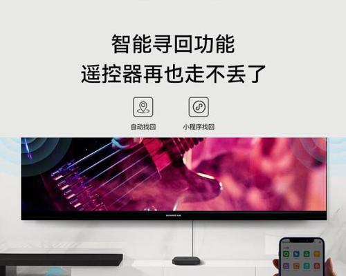 电视机顶盒屏幕美化方法是什么？如何提升视觉体验？  第3张