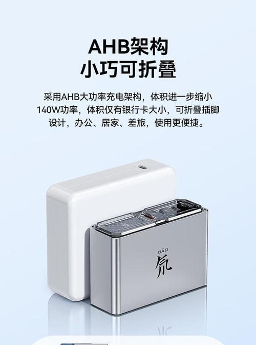 努比亚充电器使用方法图解说明？  第3张