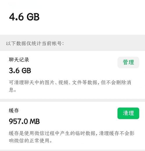 oppo手机如何开启扩展内存？需要哪些步骤？  第2张