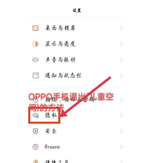 oppo手机如何开启扩展内存？需要哪些步骤？  第3张