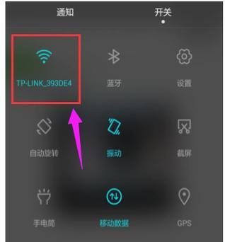 如何设置模仿手机的电脑摄像头？  第2张
