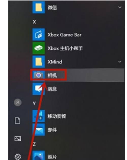 人物随拍打开手机摄像头的技巧是什么？如何快速启动？  第2张