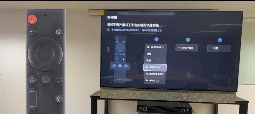 旧电视搭配新机顶盒使用教程？旧电视新机顶盒操作步骤是什么？  第1张