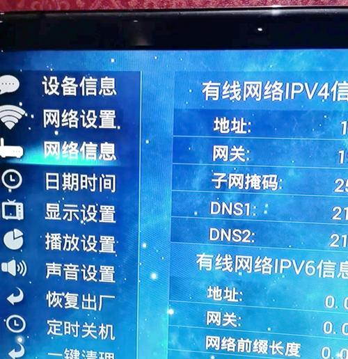 旧电视搭配新机顶盒使用教程？旧电视新机顶盒操作步骤是什么？  第3张