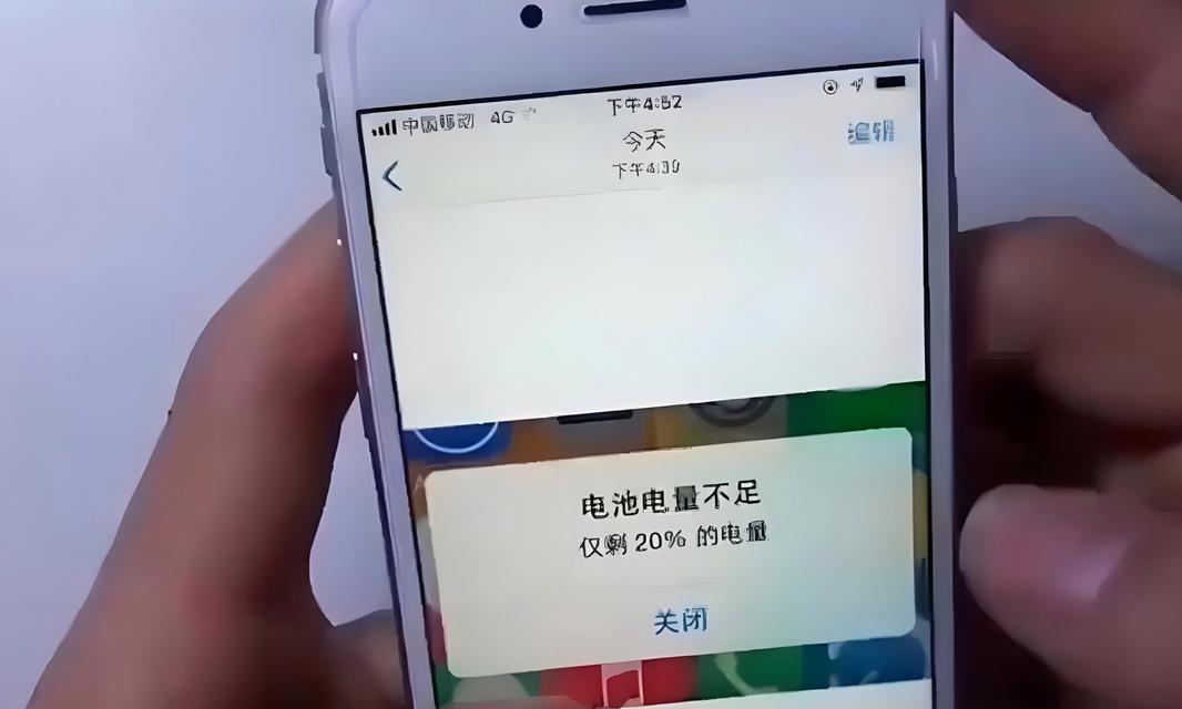 手机上如何显示苹果图标图片？操作过程中可能遇到哪些问题？  第1张