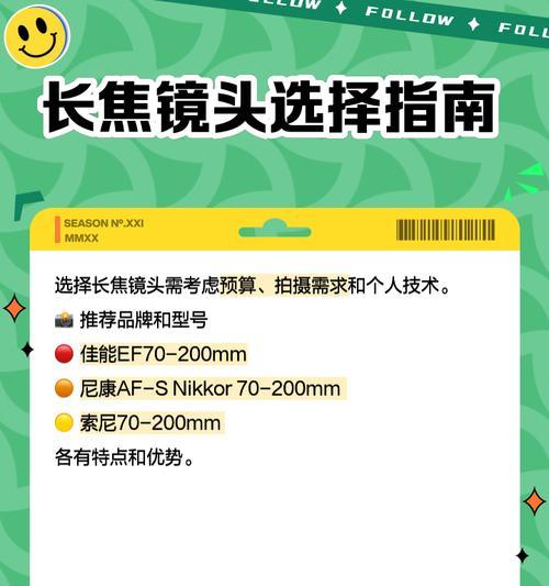 相机的默认镜头通常是什么？它们的特点是什么？  第2张