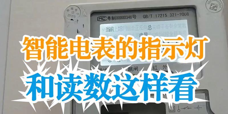 智能手表可持续照明的含义是什么？智能手表可持续照明如何使用？  第1张