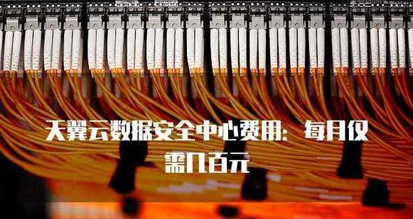 云服务器数据中转方法是什么？有哪些安全措施？  第3张