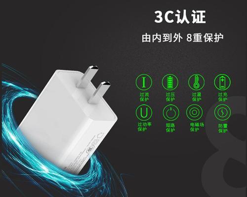 5v充电器插头侧面标识含义？如何正确识别？  第1张