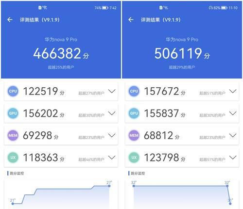 华为nova9plus怎样连接电脑？连接电脑时遇到问题怎么办？  第3张