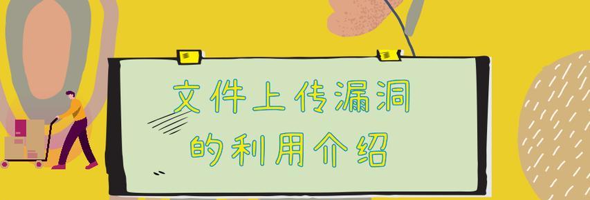 如何做服务器渗透工程项目？需要哪些步骤和注意事项？  第1张